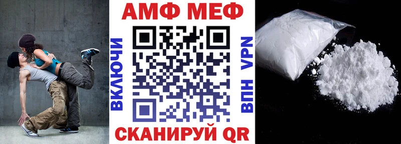 Amphetamine Premium купить наркоту Полярный