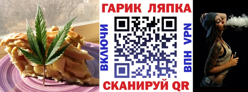 маркетплейс Telegram  Полярный  Еда ТГК конопля  блэк спрут вход 