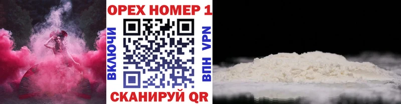 COCAIN FishScale  Полярный 
