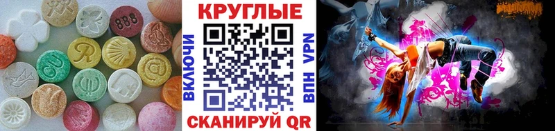 где можно купить   Полярный  Ecstasy 280мг 