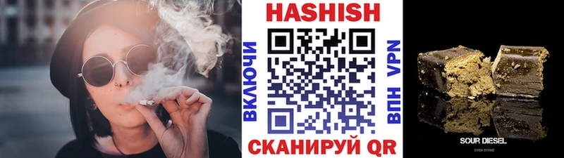 ГАШИШ 40% ТГК  Полярный 