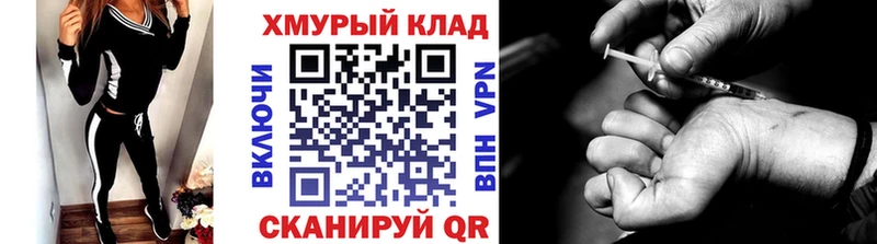 Героин герыч  сколько стоит  Полярный 
