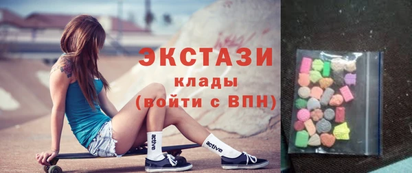 дистиллят марихуана Алексин