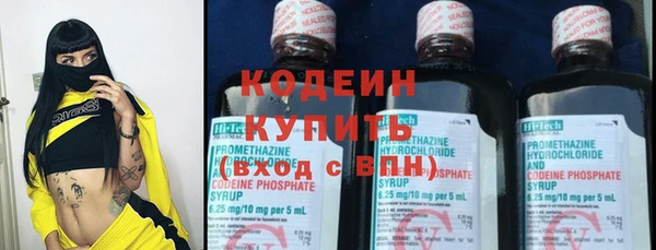 наркотики Абаза