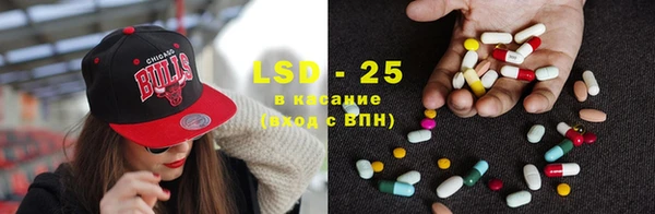 MDMA Абдулино