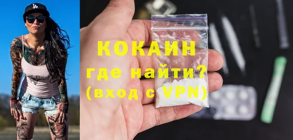 MDMA Абдулино
