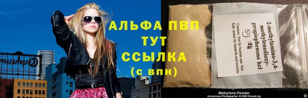 наркотики Абаза