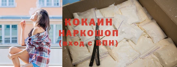 прущие крисы Абинск