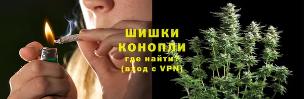 дистиллят марихуана Алексин