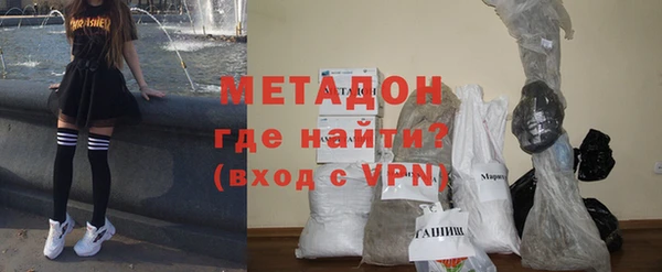 наркотики Абаза