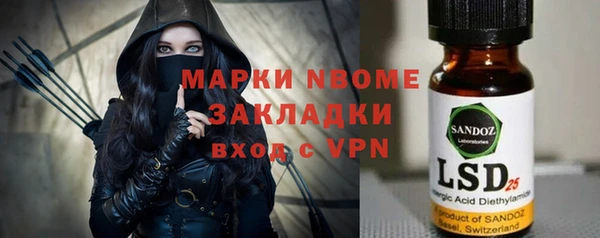 наркотики Абаза