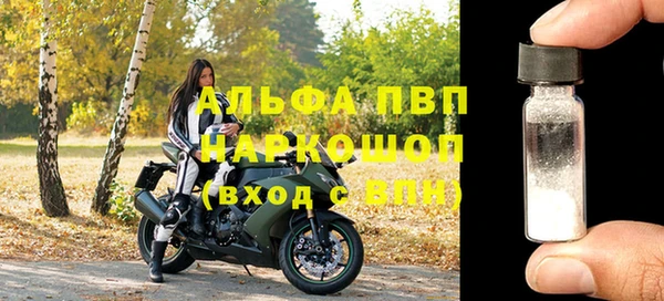 наркотики Абаза