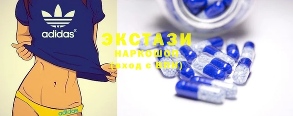 MDMA Абдулино