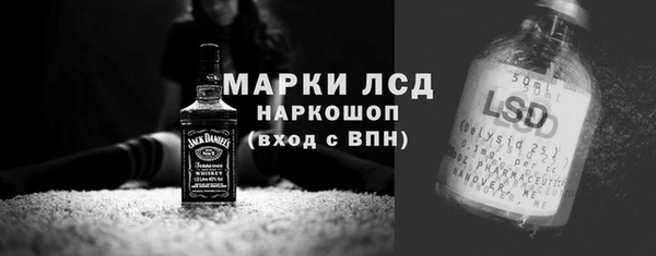 наркотики Абаза