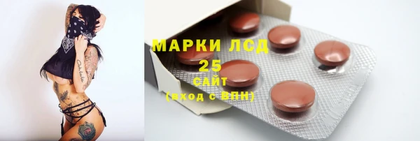 MDMA Абдулино