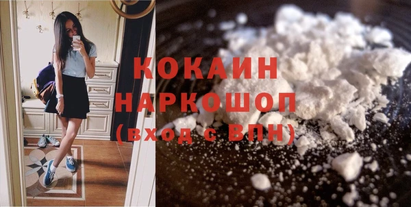 MDMA Абдулино
