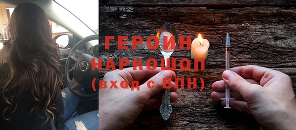 MDMA Абдулино