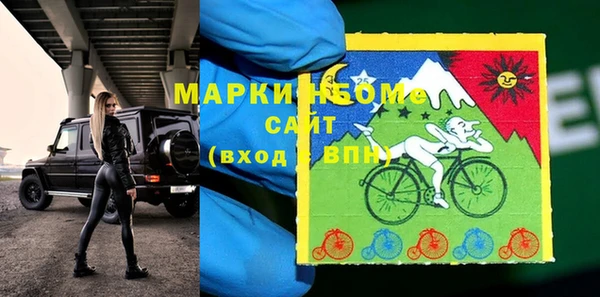 MDMA Абдулино