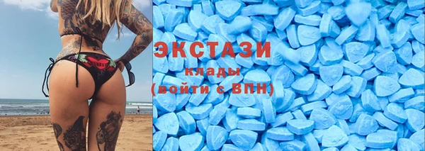 наркотики Абаза