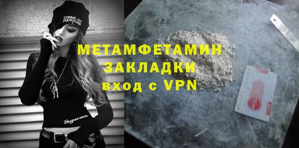 наркотики Абаза