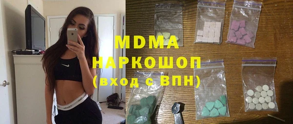 наркотики Абаза