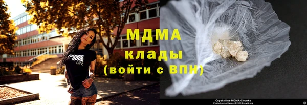 наркотики Абаза