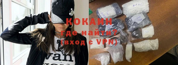 кокаин VHQ Алзамай