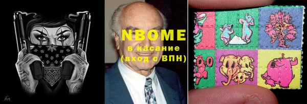 прущие крисы Абинск