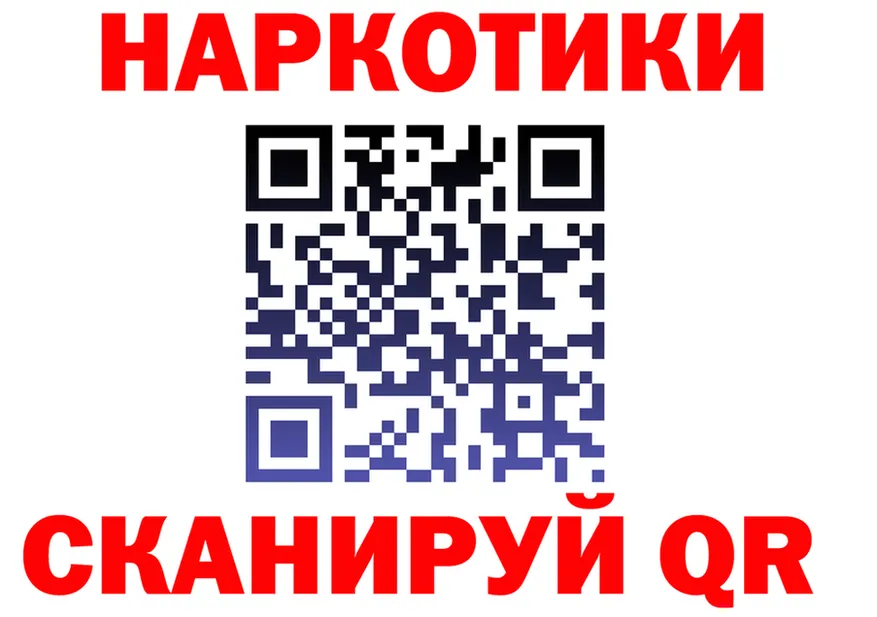 Первитин витя ONION это гидра Полярный