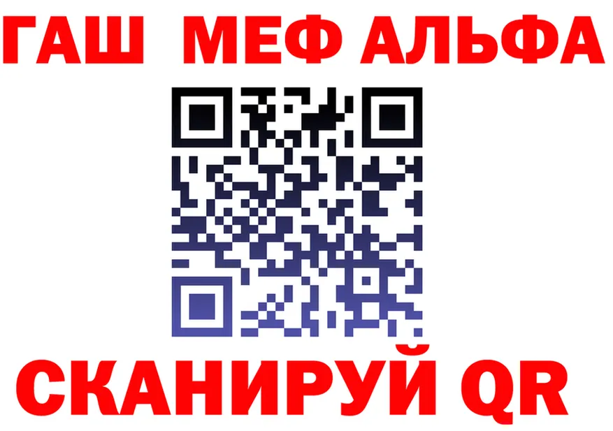 Cannafood марихуана tor площадка блэк спрут Полярный