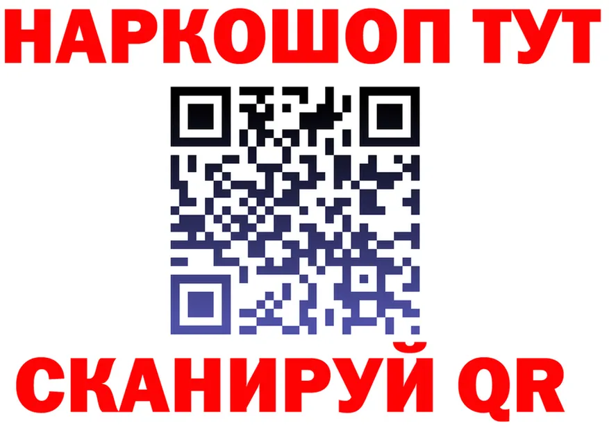 ГЕРОИН Heroin зеркало мориарти MEGA Полярный
