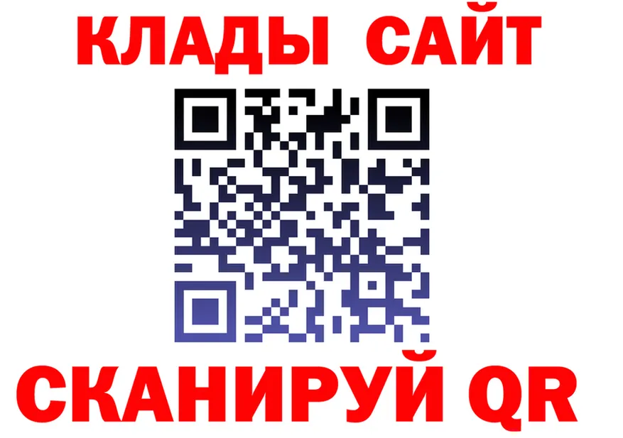 Как найти наркотики? площадка формула Полярный