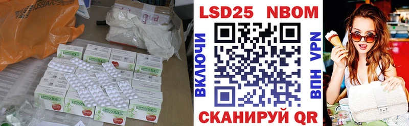 даркнет сайт  Полярный  Лсд 25 экстази кислота 