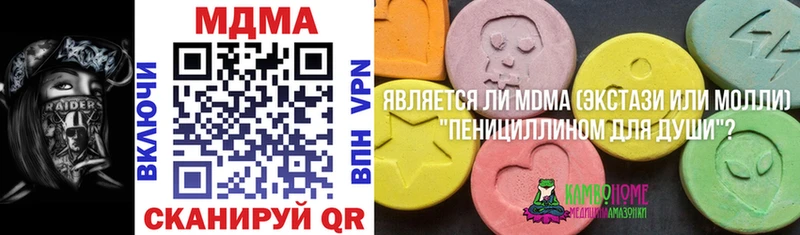 МДМА VHQ Полярный