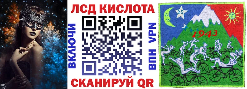 Наркотические марки 1500мкг  Полярный 