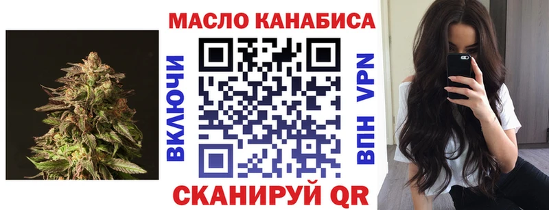 ТГК концентрат  kraken вход  Полярный  сколько стоит 